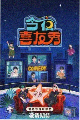 裴喜君 唐朝诡事录